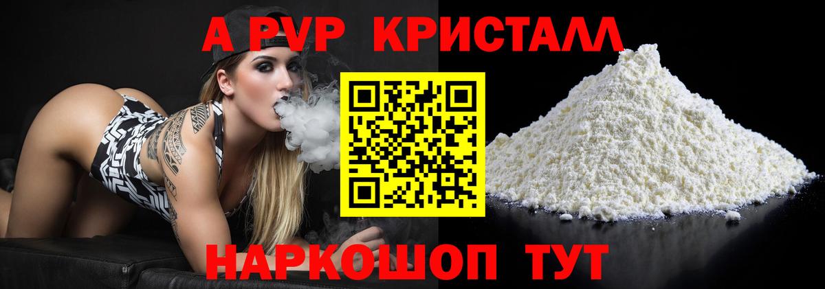 Мефедрон кристаллы  Кокаин  Бошки Шишки  МЕФ  МАРИХУАНА  Codein  ГАШИШ  Краснодар  Вход с VPN 