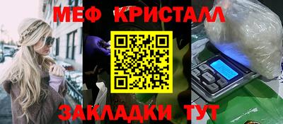 MESCALINE Канаш