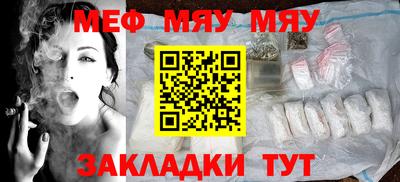 MESCALINE Канаш