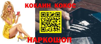 MESCALINE Канаш