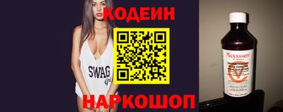 MESCALINE Канаш