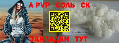 MESCALINE Канаш