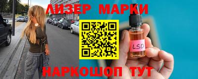 MESCALINE Канаш