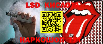 спиды Кандалакша