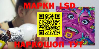 марки lsd Камышлов