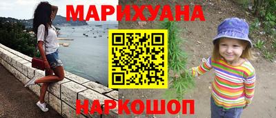 MESCALINE Канаш