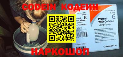 MESCALINE Канаш