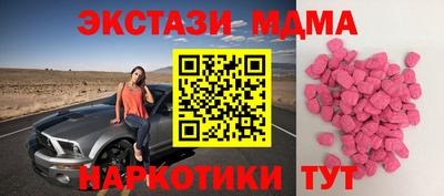 марки lsd Камышлов