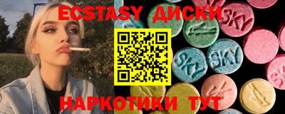 спиды Кандалакша