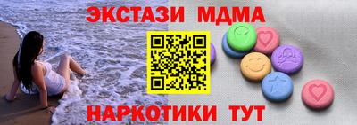 спиды Кандалакша