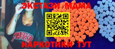 MESCALINE Канаш