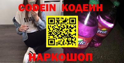MESCALINE Канаш