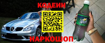 спиды Кандалакша