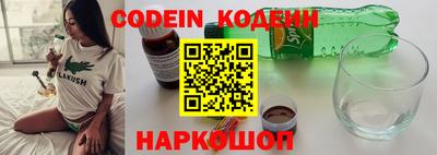 марки lsd Камышлов