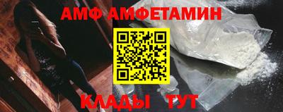 спиды Кандалакша