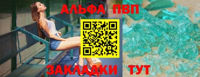 спиды Кандалакша