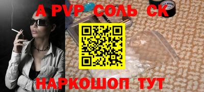 MESCALINE Канаш