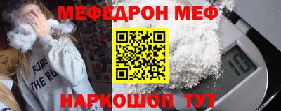MESCALINE Канаш