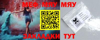 MESCALINE Канаш