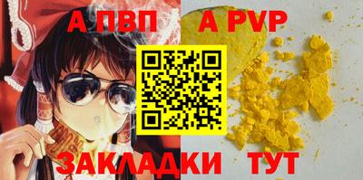 MESCALINE Канаш