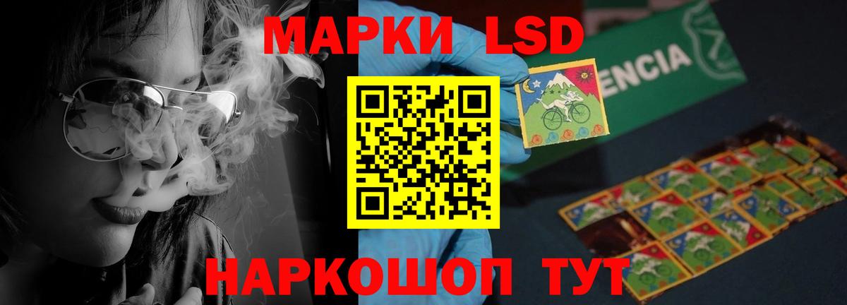 ЛСД экстази ecstasy  Вход с VPN  Краснодар  ЛСД экстази ecstasy 
