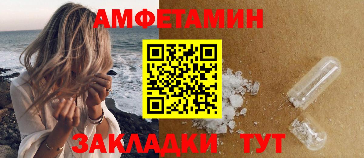 Краснодар  Первитин пудра  Вход с VPN 