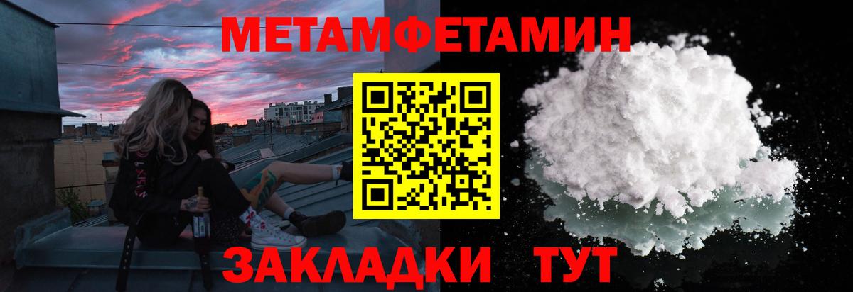  КОКАИН Краснодар