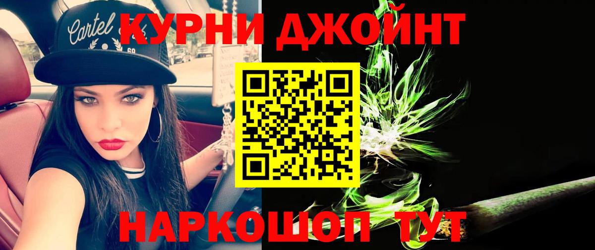 МАРИХУАНА конопля  Вход с VPN  Краснодар  Марихуана VHQ  Канабис семена 